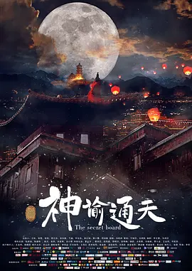 精品日韩一区